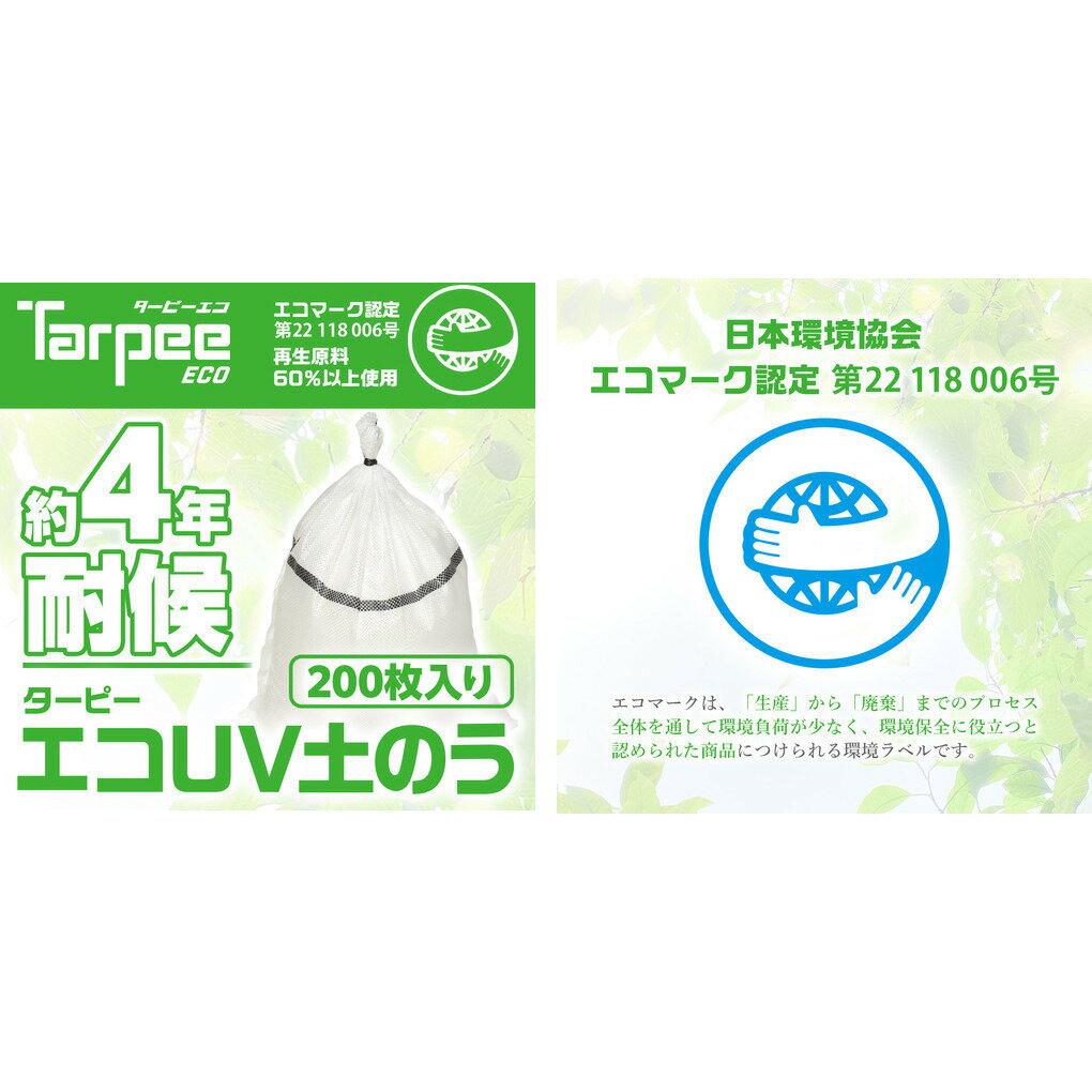 �븶���� �����ԡ� ����UV�ڤΤ� 48cm��62cm 10�� EUVD10