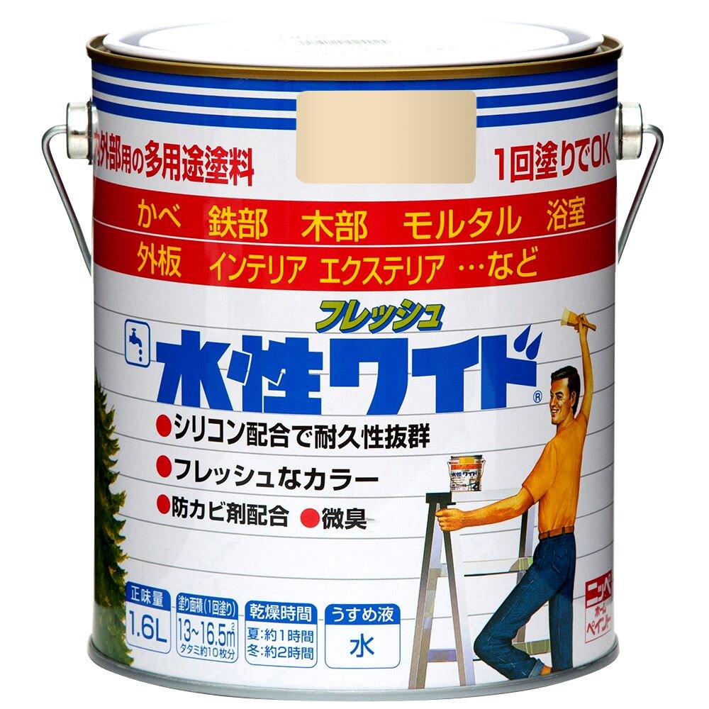 【3月5日限定！最大100％ポイントバック】ニッペホームプロダクツ 水性フレッシュワイド 1.6L アイボリー