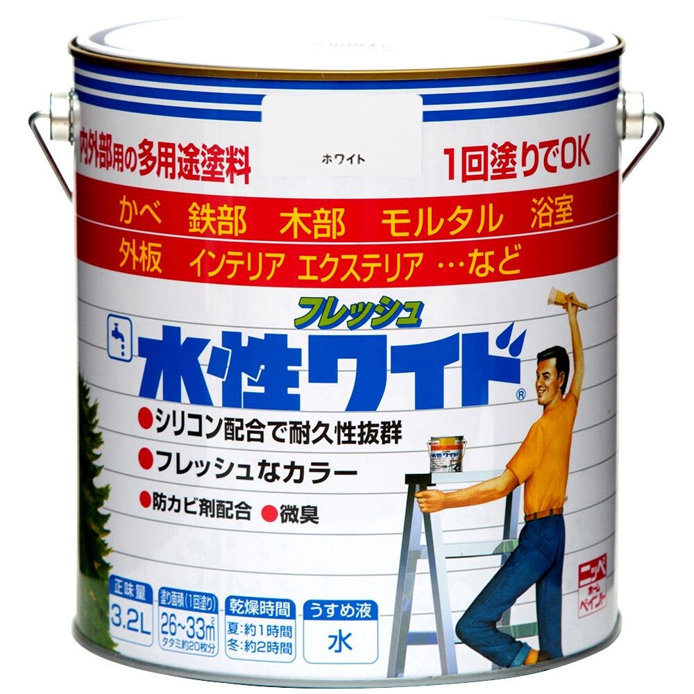 【3月5日限定！最大100％ポイントバック】ニッペホームプロダクツ 水性フレッシュワイド 3.2L ホワイト