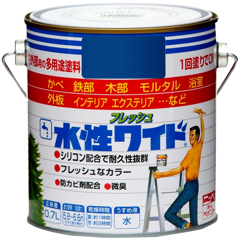 Rakuten - ニッペホームプロダクツ 水性フレッシュワイド 0.7L ウルトラマリン