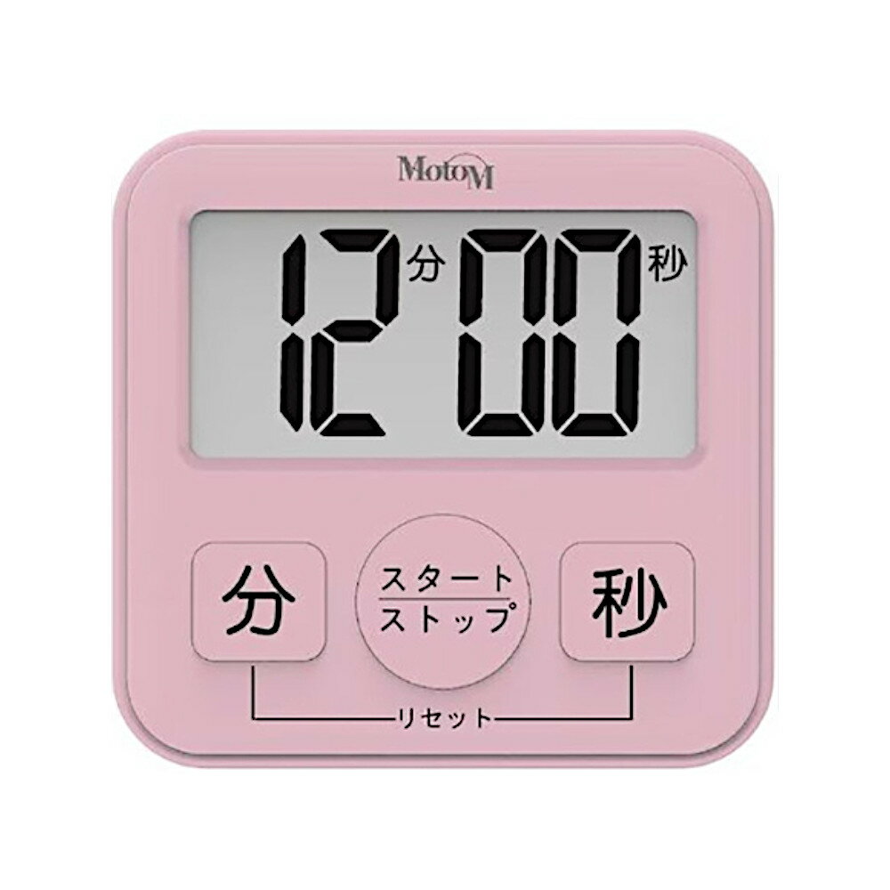 仕様 電源:単四乾電池1個 設置:背面のマグネットもしくは自立スタンド 製品サイズ(mm) 幅×奥行×高さ:84×81×21 製品重量(g) 70 商品説明 大きいデジタル表示と大きいスイッチのキッチンタイマー。 「分」「秒」のボタンを希望の時間に合わせてスタートを押すだけ。 ※品質向上のため予告なく仕様を変更する場合がございます。パッケージのリニューアル等につき、商品画像が異なる場合がございます。商品画像の色合いは、画像処理上、若干異なる場合がございます。