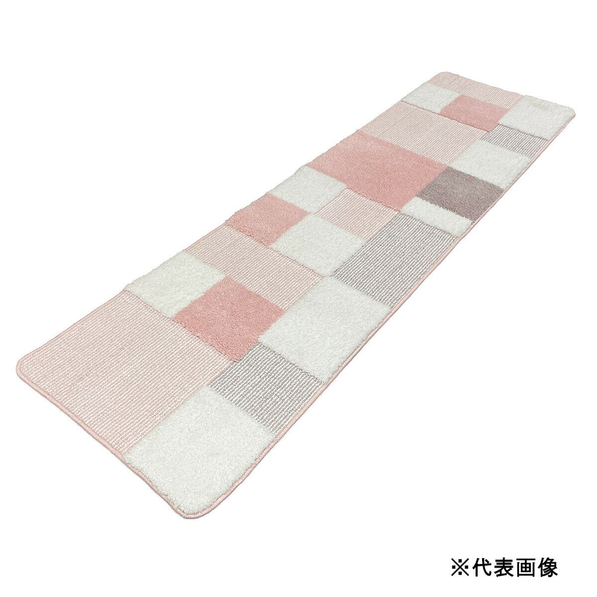 キッチンマット リトム 約50×240cm ピンク 【メーカー直送・代引不可・置配不可・配送地域限定】