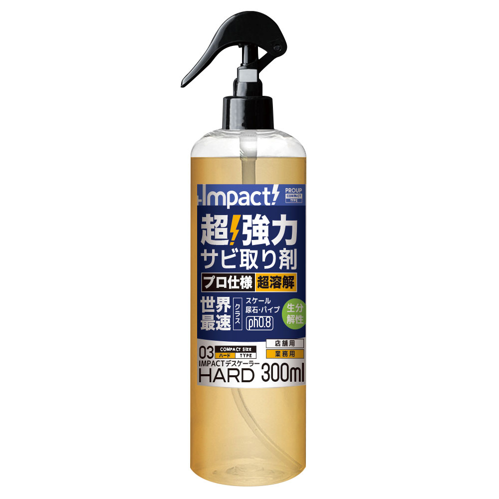 【11月25日限定！最大100％ポイントバック】プロアップ PROUP インパクトデスケーラー ハード 300ml スプレー IMP-DSH-300(3)