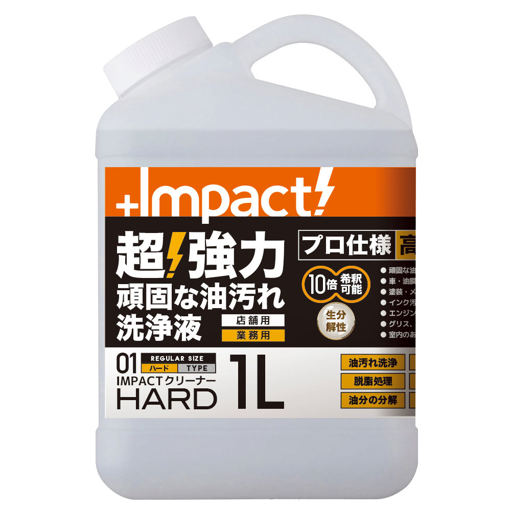 【12月は毎日開催！エントリーで最大100％ポイントバック】プロアップ PROUP インパクトクリーナー ハード 1L IMP-CBH-1000