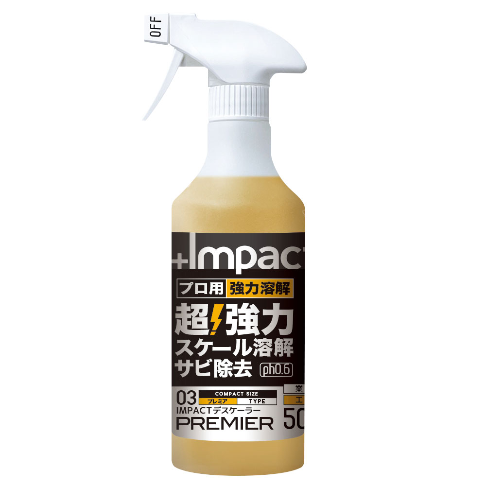 【2月5日限定！最大100％ポイントバック】プロアップ PROUP インパクトデスケーラー プレミア 500ml ス..