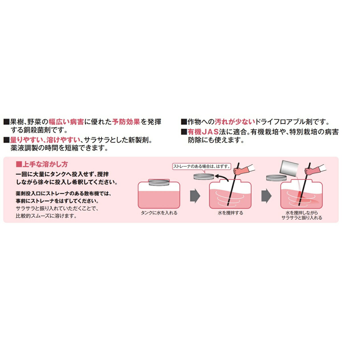 コサイド3000 500g