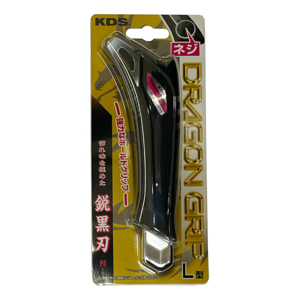 ムラテックKDS ドラゴングリップツメ カッターナイフ L型 ネジ 鋭黒刃付 L-37NBK