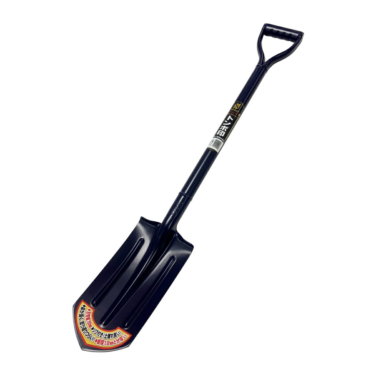 トンボ工業 配管スリム 筋堀一閃 配管ショベル 970mm SVRHJS