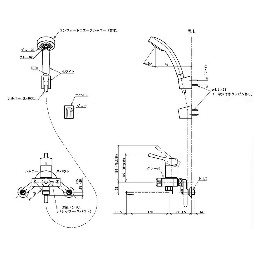 TOTO 壁付シングルシャワー混合栓 TBV03301J1