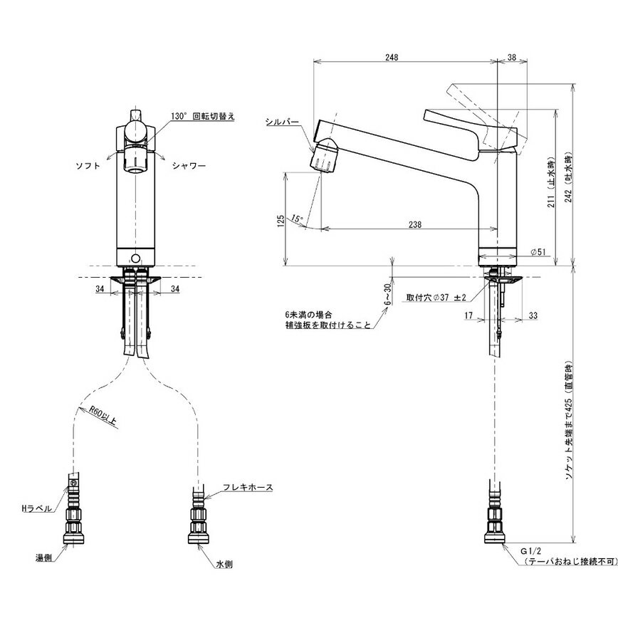 TOTO ワンホールシングルレバー混合栓 TKS05303J 2