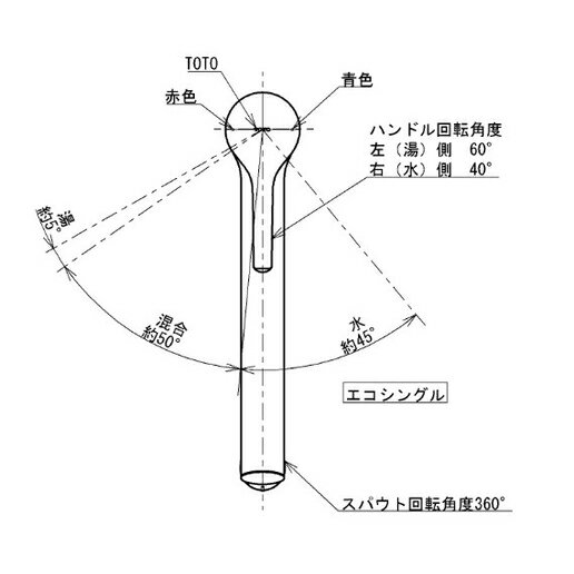 TOTO ワンホールシングルレバー混合栓 TKS05303J 3