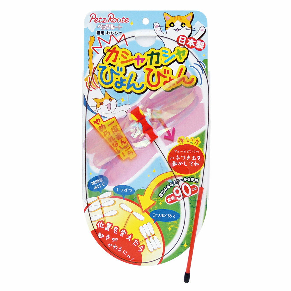 Dog - ペッツルート カシャカシャびょんびょん 1個