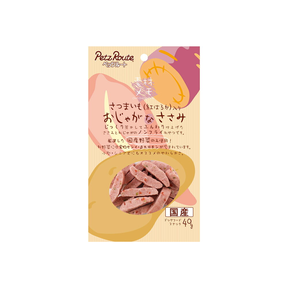 ペッツルート さつまいも入おじゃがなささみ 40g