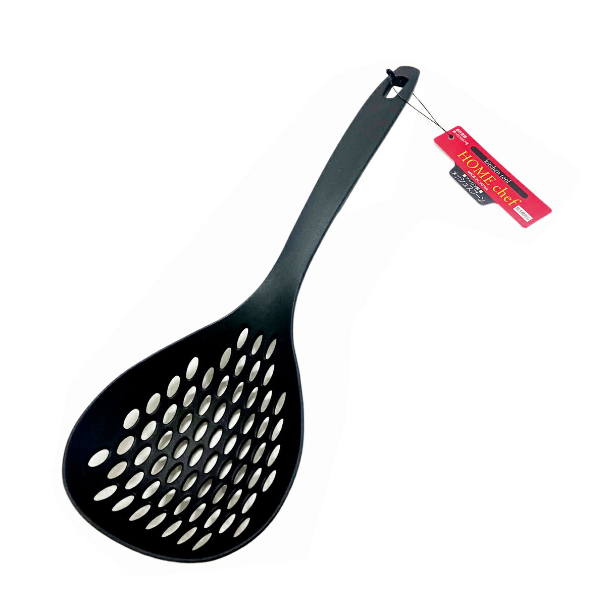 アルティス メッシュスプーン ブラック 食洗機対応 PR2650