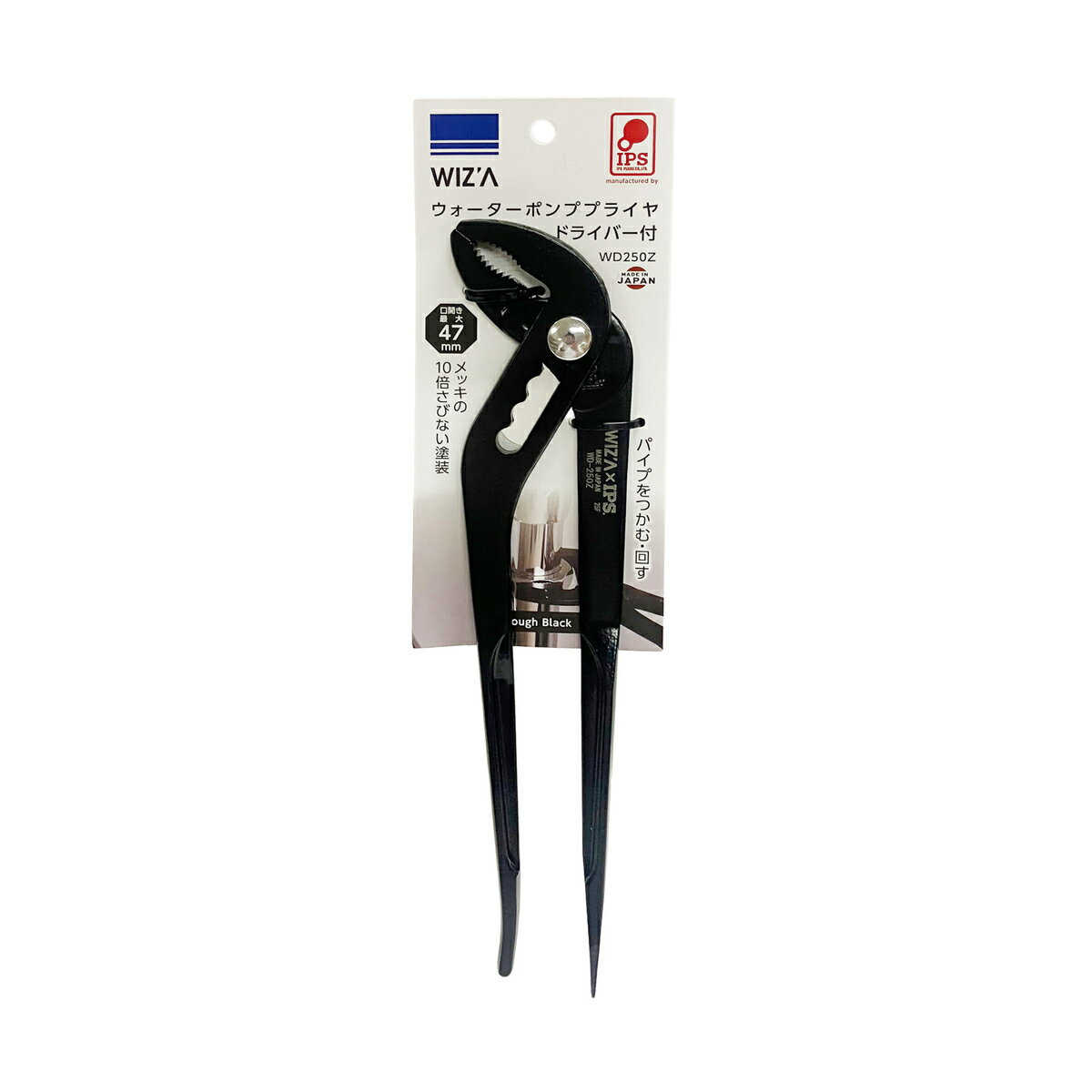 Rakuten - ウイザ WIZA ウォーターポンププライヤ ドライバー付 250mm 口開き47mm WD-250Z アークランズ