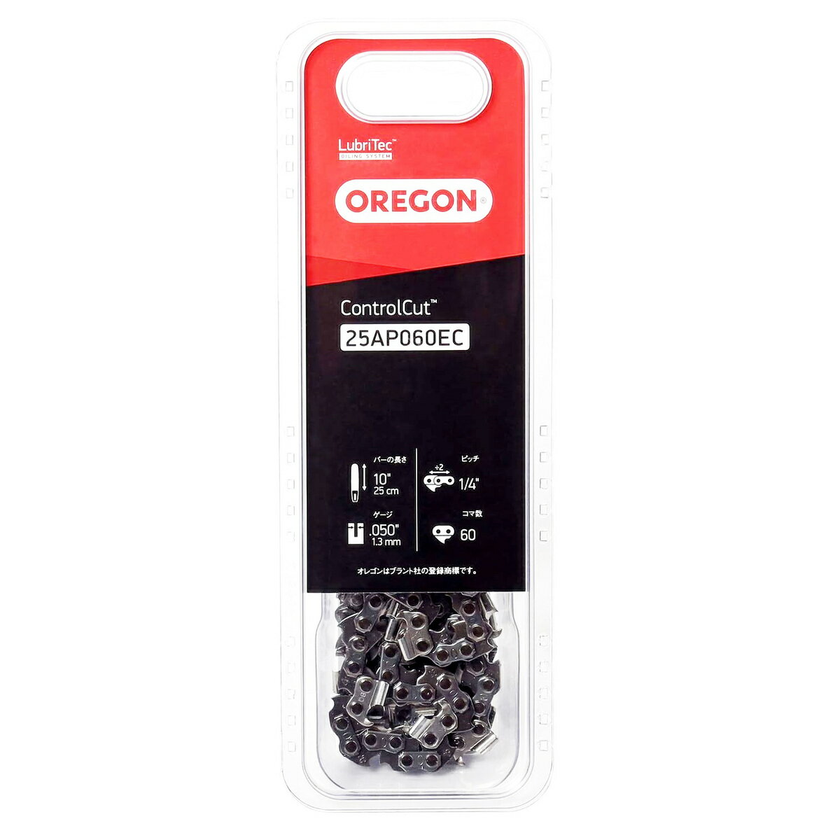 オレゴン ソーチェーン チェーンソー 替刃 10インチ(25cm) 60コマ 25AP060EC