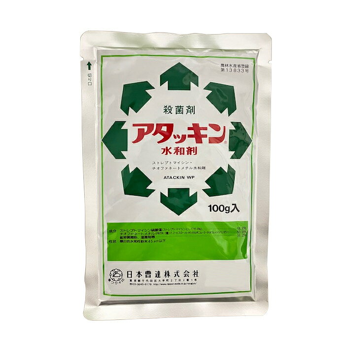 仕様 農林水産省登録番号:第13833号 有効成分:ストレプトマイシン硫酸塩18.8％、チオファネートメチル 50.0％ 性状:類白色水和性粉末 45μM以下 用途:殺菌剤 剤型:水和剤 製品サイズ(MM) 幅×奥行×高さ:150×230×10 製品重量(g) 100 商品説明 多くの病害に効果の高いトップジンMと、細菌性病害に有効なストレプトマイシンの混合剤で、より効率的な防除が期待できます。 作物への浸透が強く、優れた殺菌力を示し、予防・治療効果ともに優れています。 細菌性病害と糸状菌による病害の同時防除剤として適しています。 ※品質向上のため予告なく仕様を変更する場合がございます。パッケージのリニューアル等につき、商品画像が異なる場合がございます。商品画像の色合いは、画像処理上、若干異なる場合がございます。 ※本商品は、商品特性上、返品をお受けする事ができません。※当店では有効期限内の農薬を販売しておりますが、有効期限が比較的近い商品をお届けする場合がございます。なお、有効期限のご指定は承っておりませんので、あらかじめご了承ください。