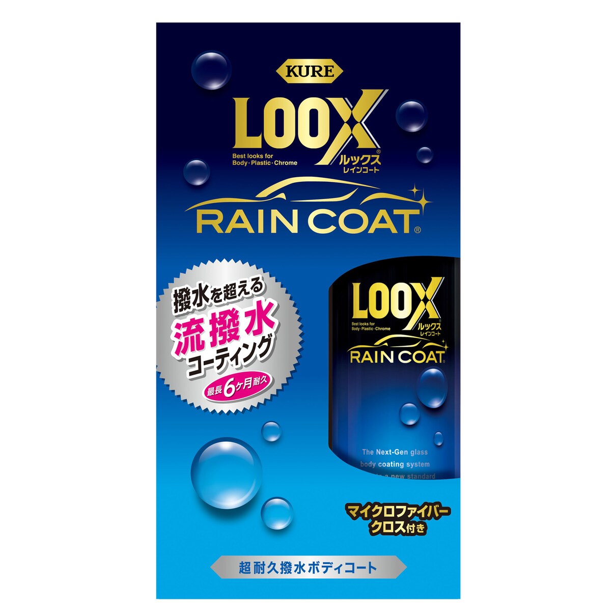 �⹩�� ��å��� �쥤�󥳡��� 240ml