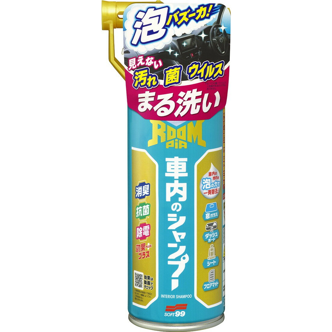Other - ソフト99 ルームピア 車内のシャンプー 420ml