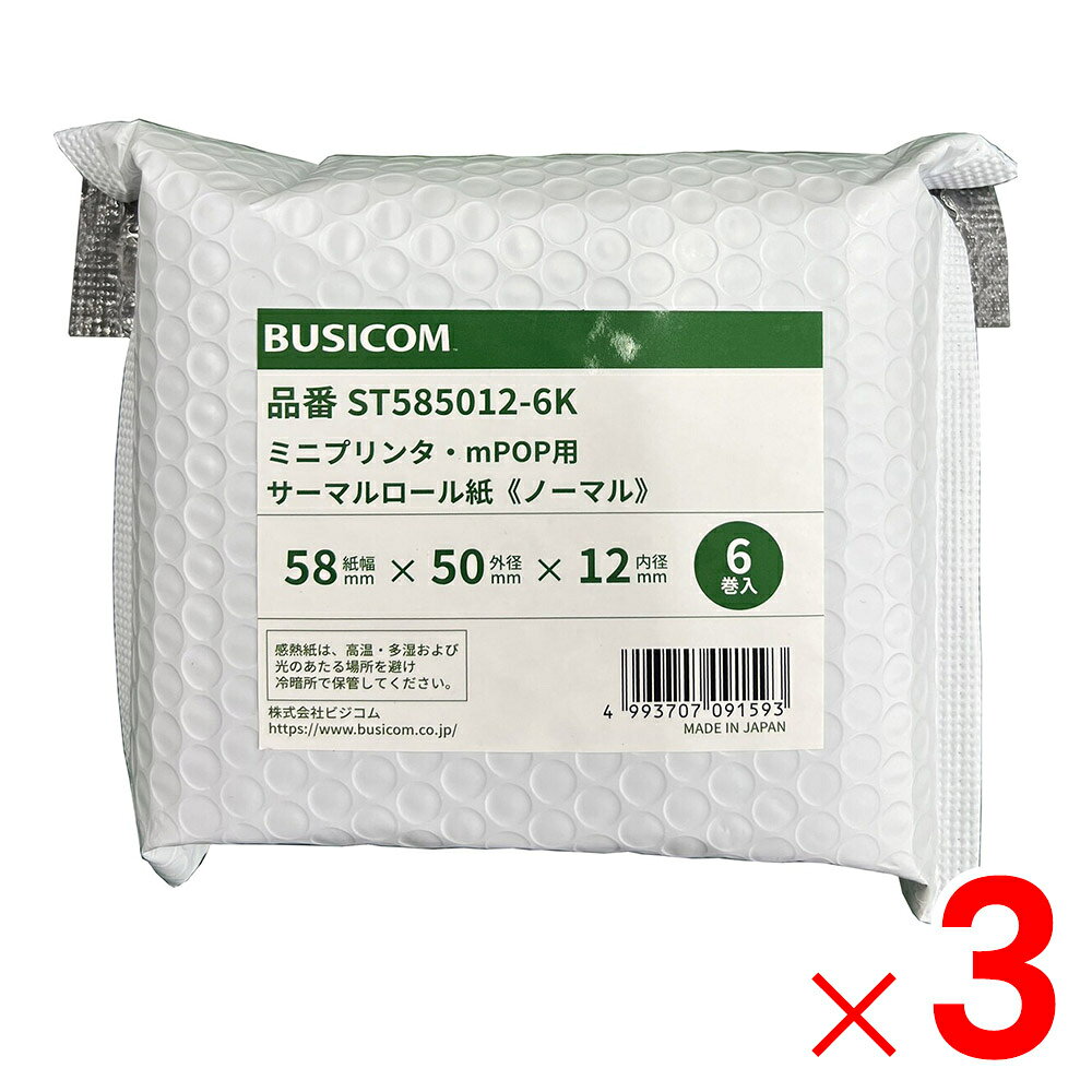 �ӥ����� ��Ǯ�쥸������� ST585012-6K��3�� ���å�����