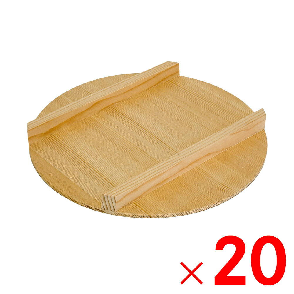 白木寿司桶の蓋 42cm用 ×20個 ケース販売