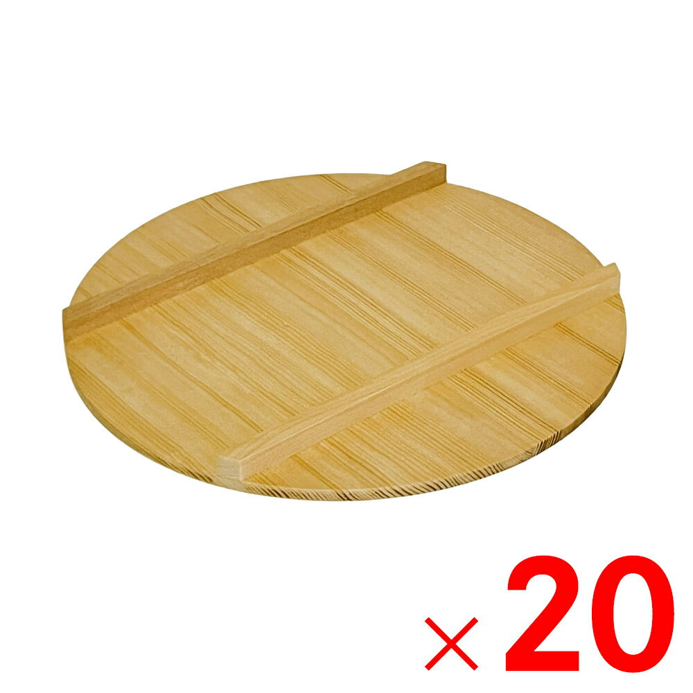 白木寿司桶の蓋 36cm用 ×20個 ケース販売