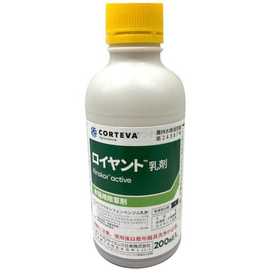 ロイヤント乳剤 200ml