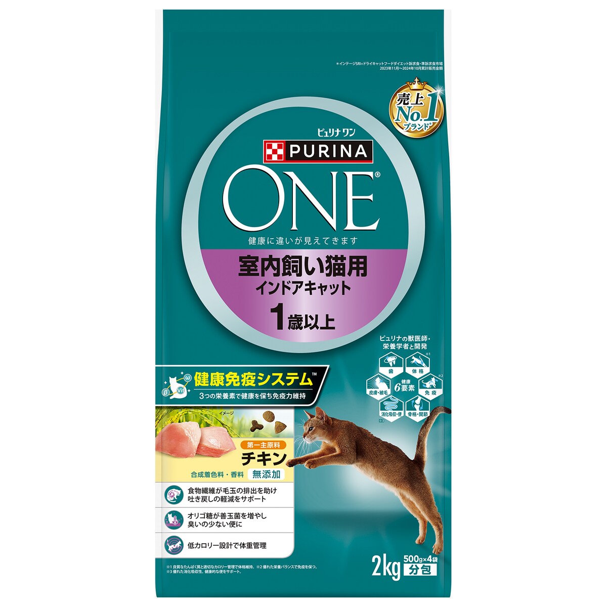 PURINA ネスレピュリナ PURINA ONE ピュリナワン キャット 室内飼い猫用 インドアキャット 1歳以上 チキン 2kg ドライフード
