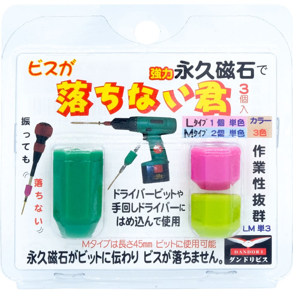 ����ɥ�ӥ� ����ʤ��� L������1��/M������2�� �֥ꥹ���� P-O2L1M2-BP ���������٤ޤ���