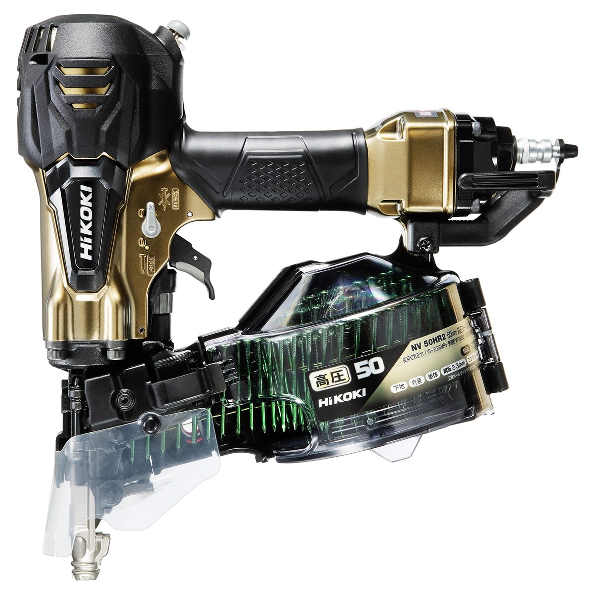 ハイコーキ HiKOKI 高圧ロール釘打機 パワー切替機構付 NV50HR2(S)
