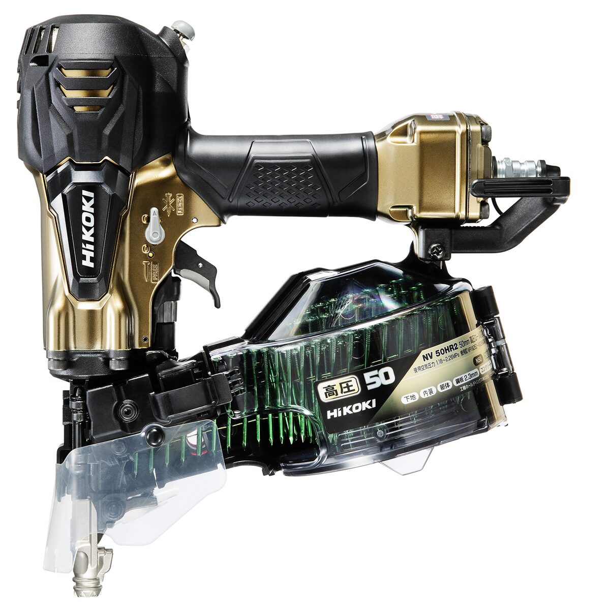 ハイコーキ HiKOKI 高圧ロール釘打機 NV50HR2(N)