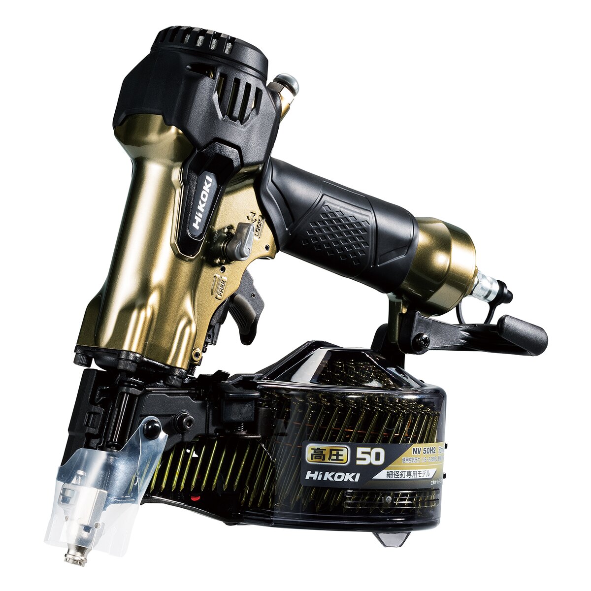 ハイコーキ HiKOKI 高圧ロール釘打機 エアダスタ機構搭載 NV50H2(S)