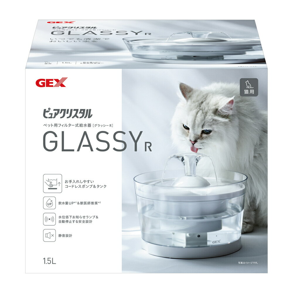 GEX ジェックス ピュアクリスタル グラッシーR 1.5L 猫用