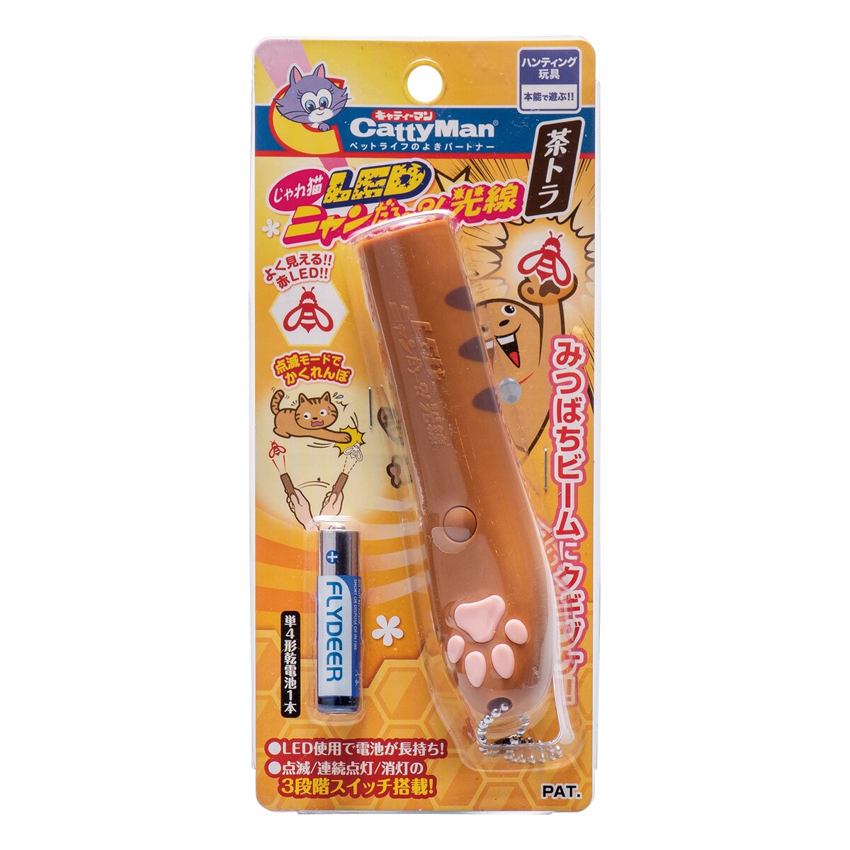 仕様 対象:猫 使用電池:単4形乾電池×1 3段階スイッチ搭載(点滅/連続点灯/消灯) LED使用 材質:(本体)ABS樹脂,合成ゴム,アクリル、(ボールチェーン)真鍮 製品サイズ(mm) 幅×奥行×高さ:80×35×180 商品説明 壁や...