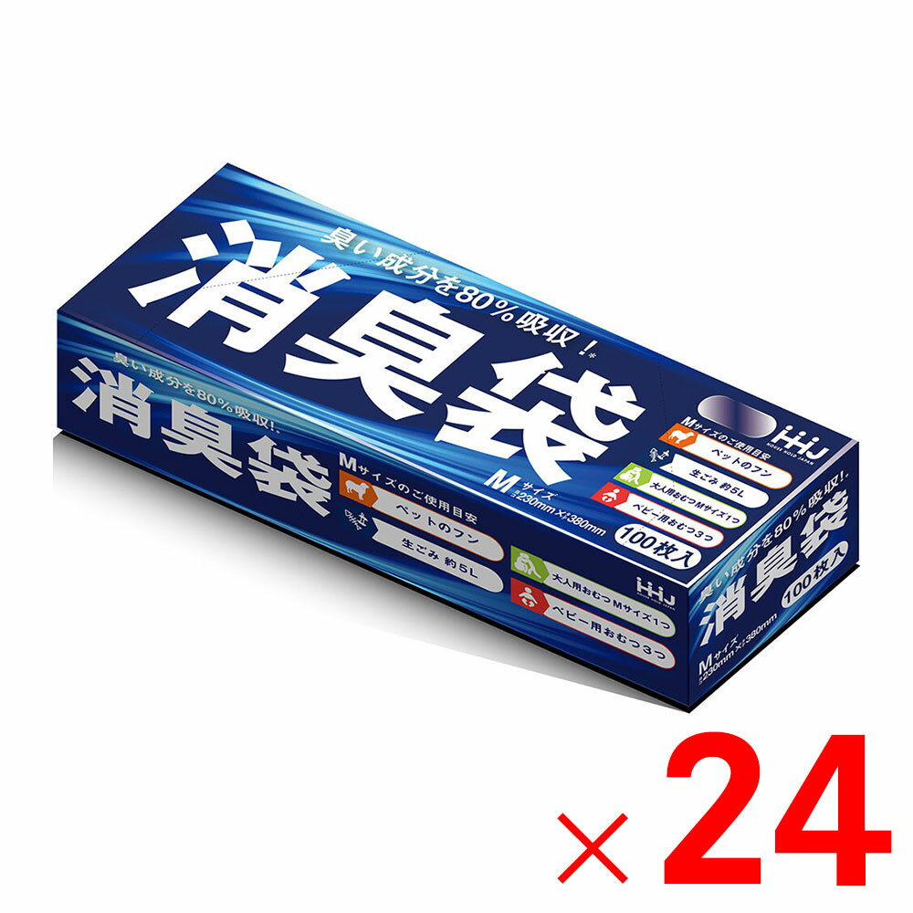ハウスホールドジャパン 消臭袋 Mサ