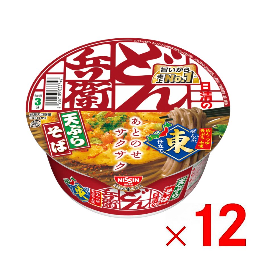 Soba （Buckwheat Noodle） - 【5月10日限定！最大100％ポイントバック】5箱まで1個口 日清のどん兵衛 天ぷらそば 東 ×12個 ［ケース販売］