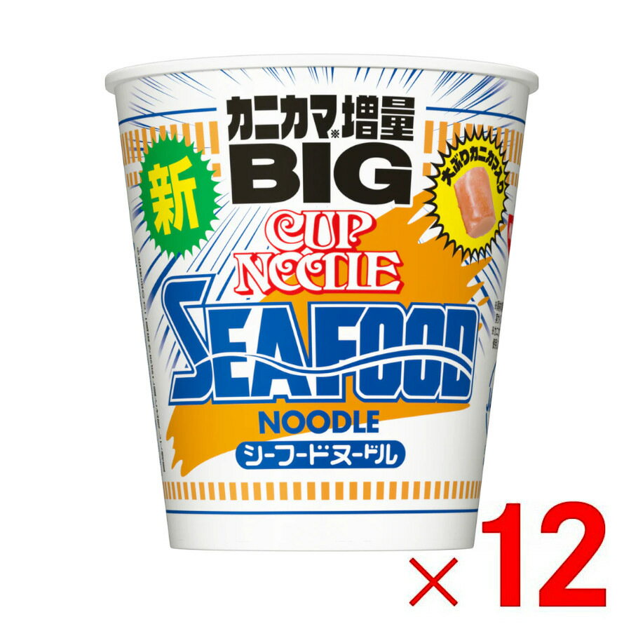 6箱まで1個口 日清カップヌードル �