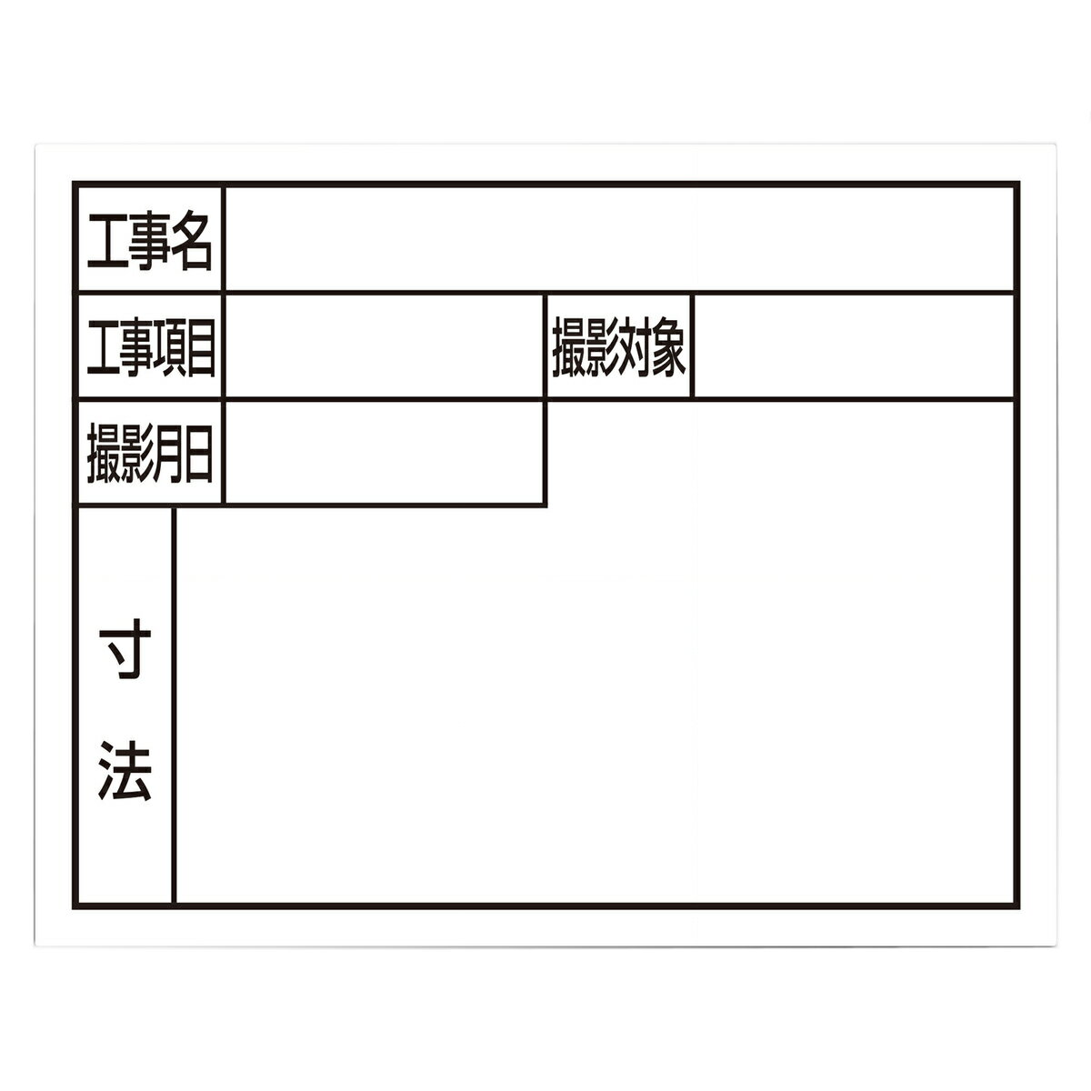 乐天商城 - シンワ測定 スチールボード 「住宅都市用」 横11×14cm ホワイト 79139