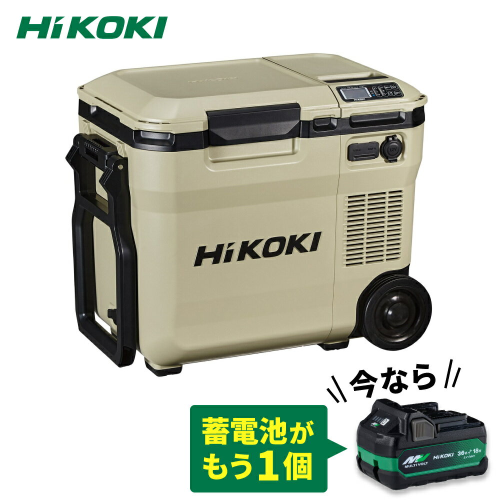 楽天市場】hikoki バッテリー（クーラーボックス｜クーラーボックス