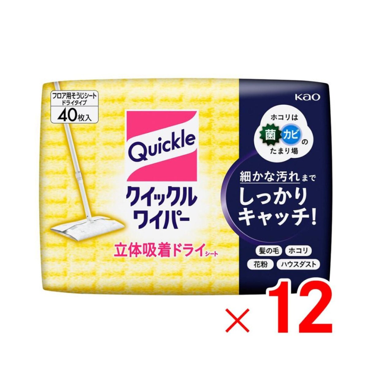 花王 クイックルワイパー 立体吸着ドライシート ［40枚入］×12個【ケース販売】（楽天・Arclands Online 楽天市場支店）