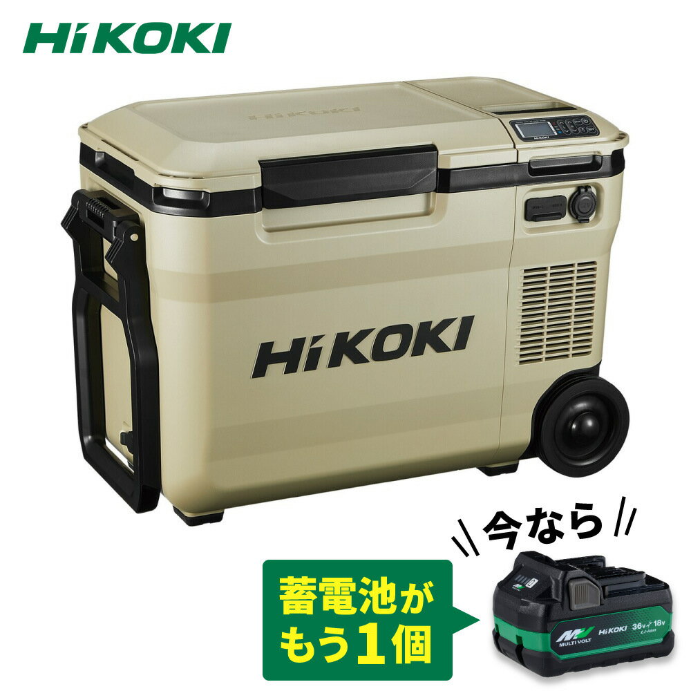 楽天市場】hikoki コードレス冷温庫 ul18da(xm)の通販
