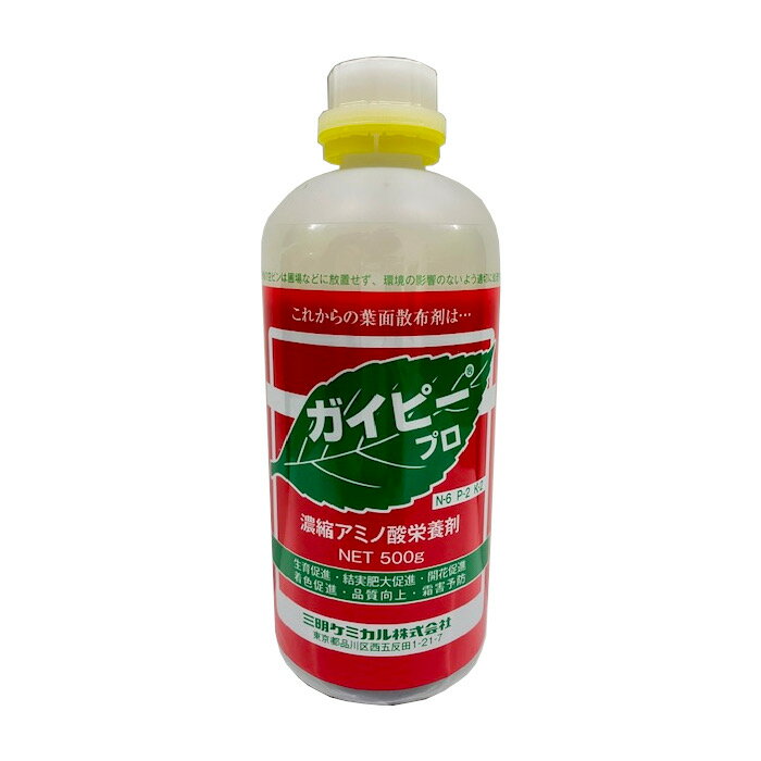 三明ケミカル ガイピープロ 500ml