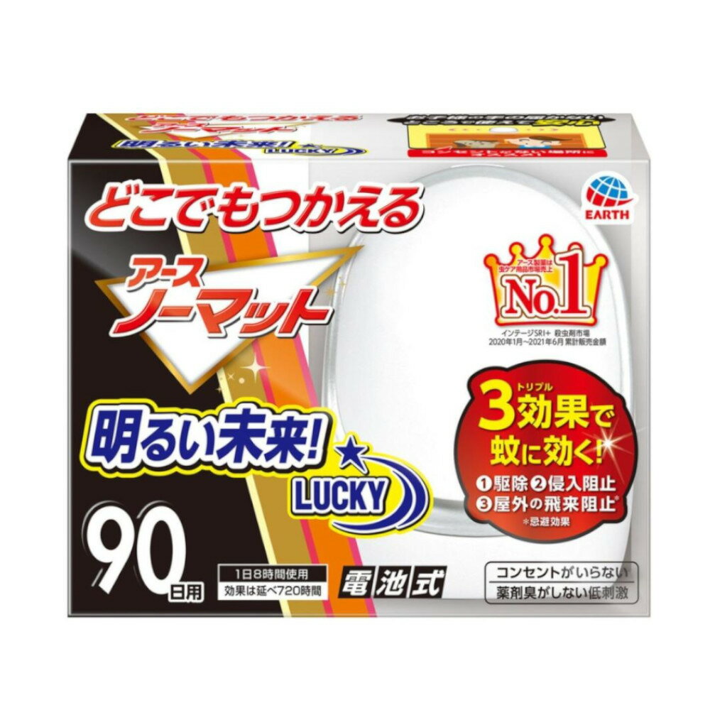 ���������� �ɤ��Ǥ�Ĥ����륢�����Ρ��ޥå� 90���ѥ��å� ����������