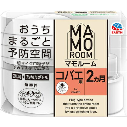 仕様 内容量:器具1個、取替えボトル1本(45ml)、能書 有効成分:トランスフルトリン 効果効能:コバエ成虫の駆除、幼虫の駆除による発生予防 対象害虫:コバエ(ショウジョウバエ、ノミバエ、チョウバエ、キノコバエ) 効果持続期間:約2ヵ月/1本(1日12時間使用,約720時間分) 商品説明 おうちまるごと予防空間、コバエ用マモルームプラグ式のセット。 コバエ成虫駆除&幼虫駆除による発生予防。 超マイクロ粒子がお部屋のすみずみまで広がります。 ※品質向上のため予告なく仕様を変更する場合がございます。パッケージのリニューアル等につき、商品画像が異なる場合がございます。商品画像の色合いは、画像処理上、若干異なる場合がございます。
