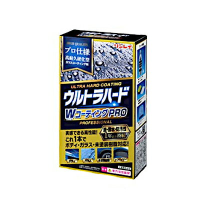 Other - リンレイ ウルトラハードクリーナーWコーティングPRO 330013