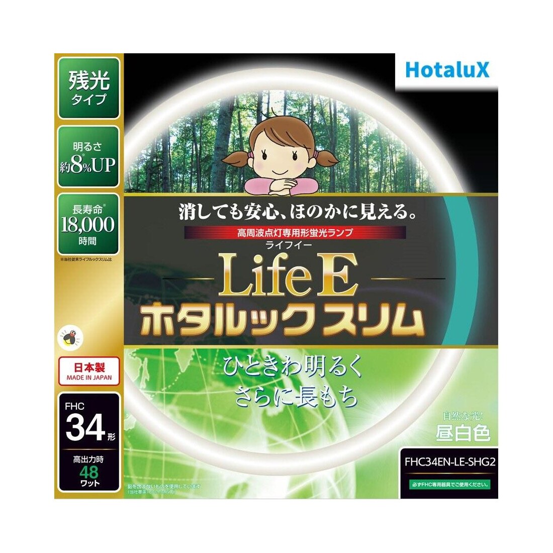 ホタルクス LifeEホタルックスリム 34形 昼白色 FHC34EN-LE-SHG2