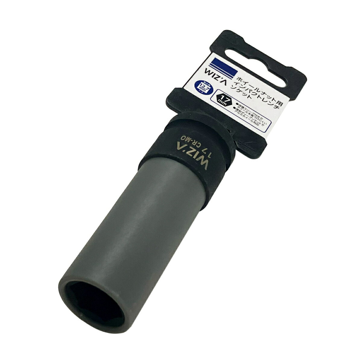 Rakuten - ウイザ WIZA ホイールナット用 インパクトレンチソケット 17mm 478139986 アークランズ