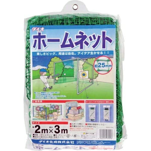 仕様 サイズ:約2m×3m 目合い:約25mm 色:緑 材質:ポリエチレン 商品説明 約25mm目の丈夫な有結ネット。 カットしてもほつれにくく加工しやすいネット。 ※品質向上のため予告なく仕様を変更する場合がございます。パッケージのリニューアル等につき、商品画像が異なる場合がございます。商品画像の色合いは、画像処理上、若干異なる場合がございます。直送商品代引き不可時間指定不可法人限定