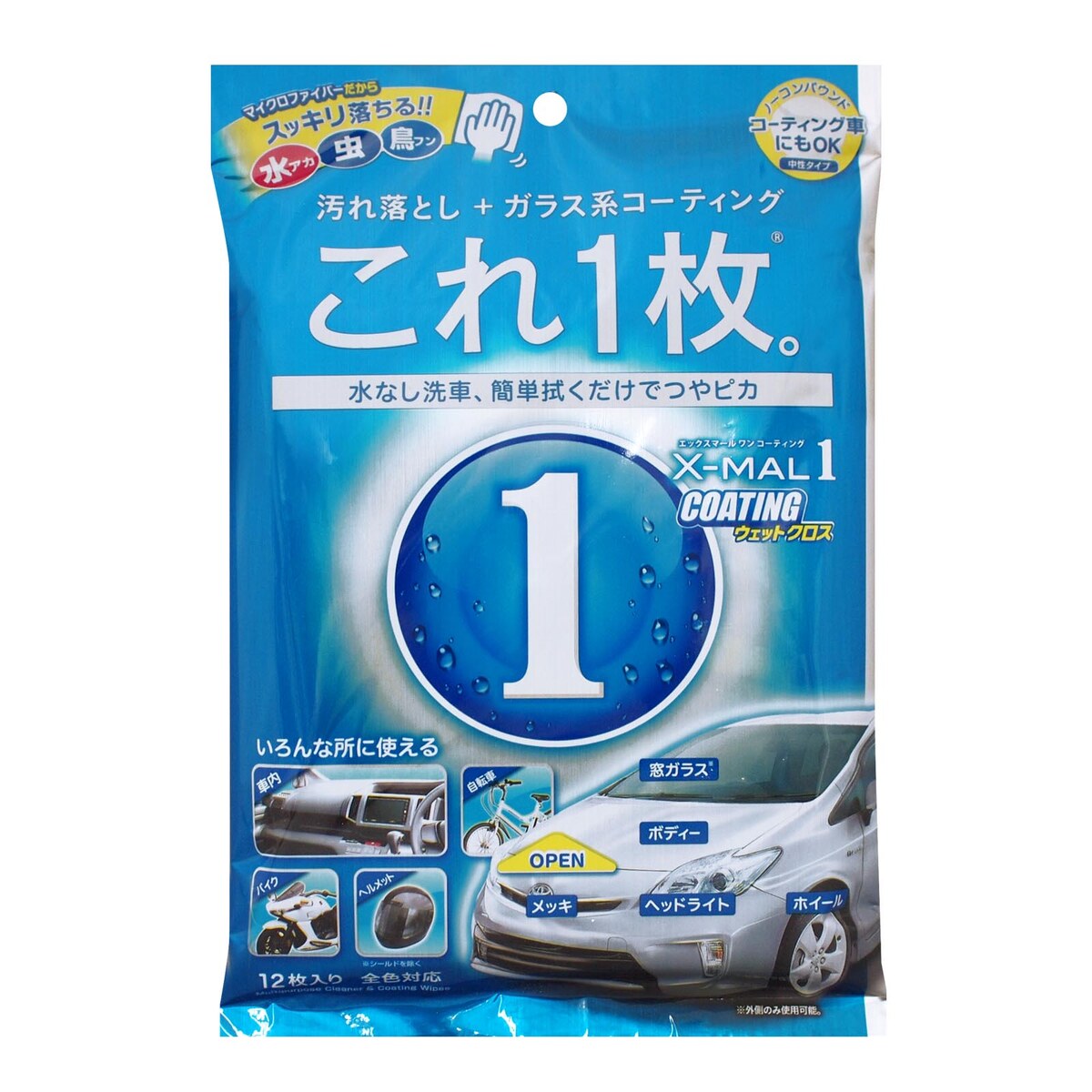 Other - プロスタッフ エックスマールワン コーティング ウェットクロス 12枚 S135