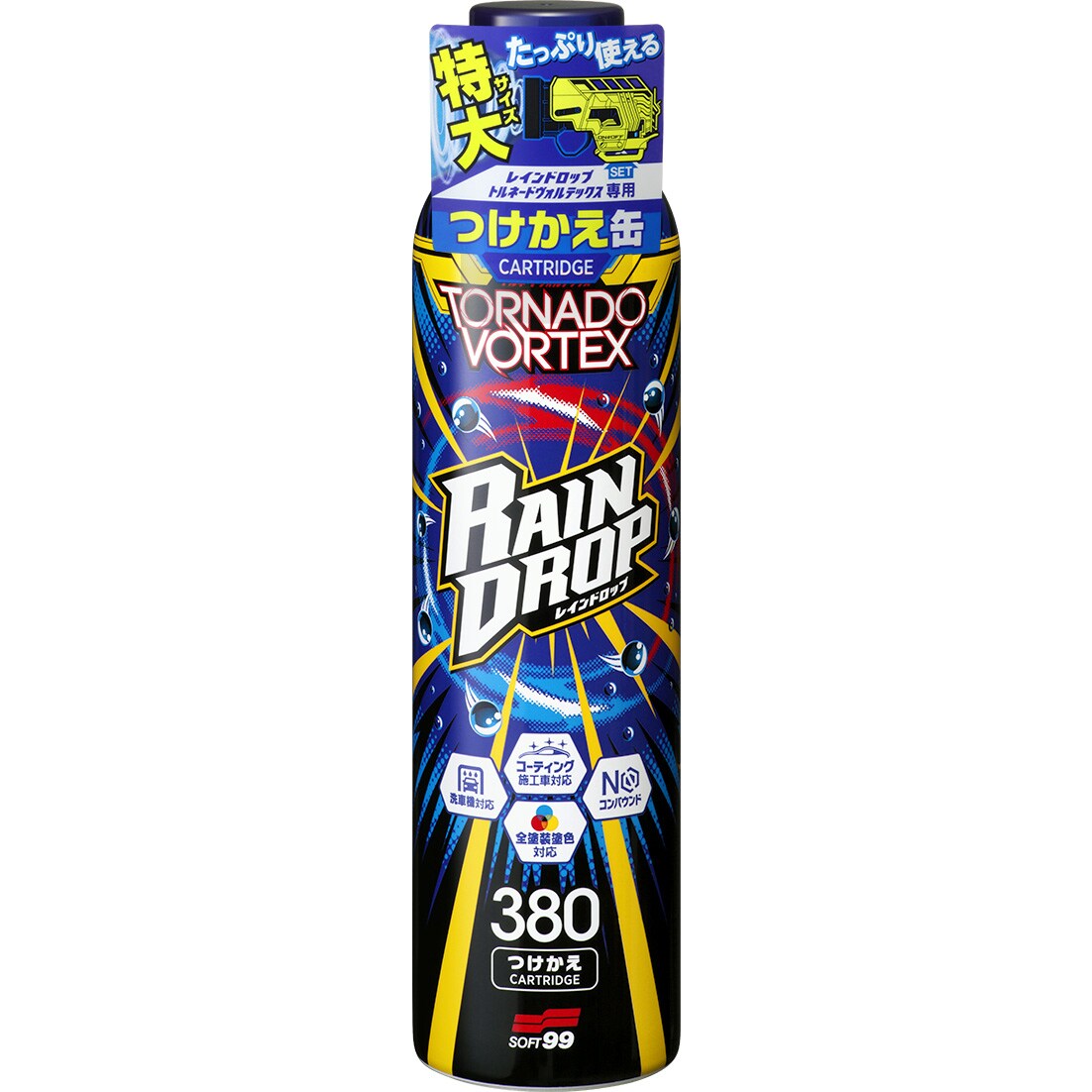 ソフト99 レインドロップ トルネードヴォルテックス カートリッジ 380ml 00537